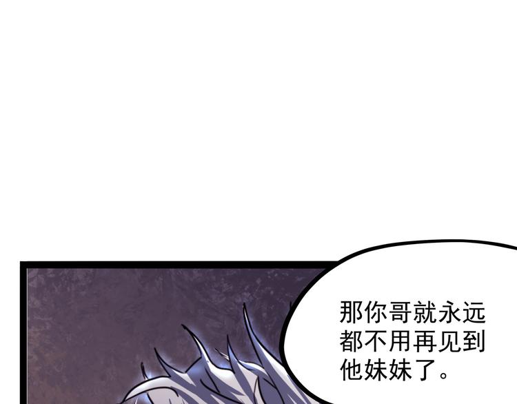 怪医不语韩漫全集-第26话 哥哥，来玩儿游戏吧无删减无遮挡章节图片 