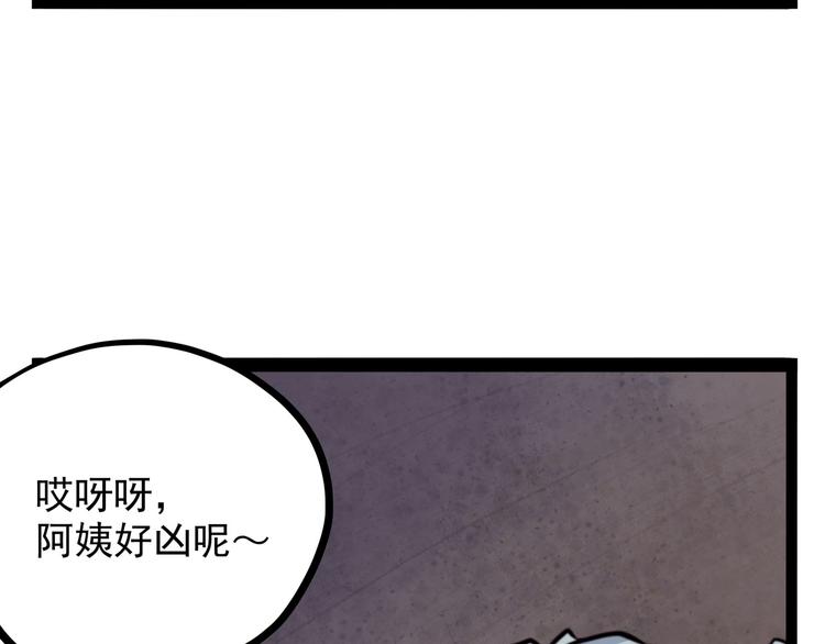 怪医不语韩漫全集-第26话 哥哥，来玩儿游戏吧无删减无遮挡章节图片 