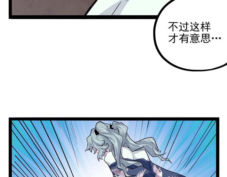 怪医不语韩漫全集-第26话 哥哥，来玩儿游戏吧无删减无遮挡章节图片 