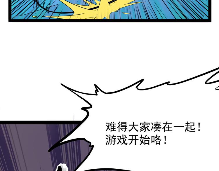 怪医不语韩漫全集-第26话 哥哥，来玩儿游戏吧无删减无遮挡章节图片 