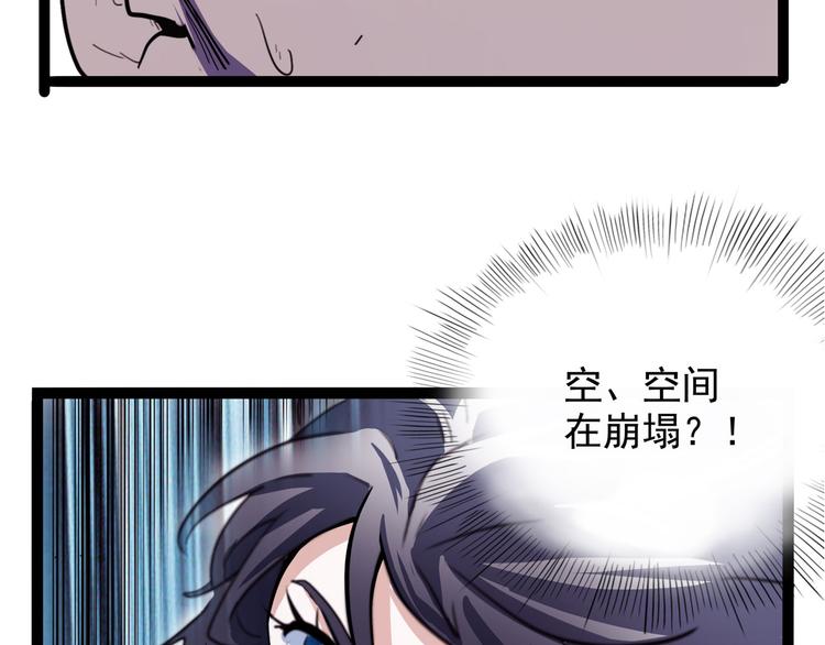 怪医不语韩漫全集-第26话 哥哥，来玩儿游戏吧无删减无遮挡章节图片 