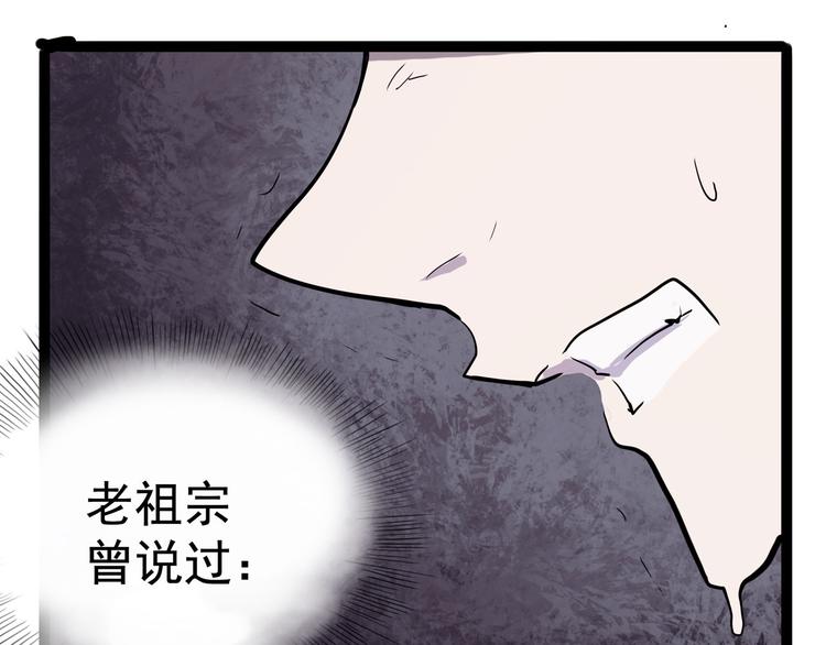 怪医不语韩漫全集-第26话 哥哥，来玩儿游戏吧无删减无遮挡章节图片 