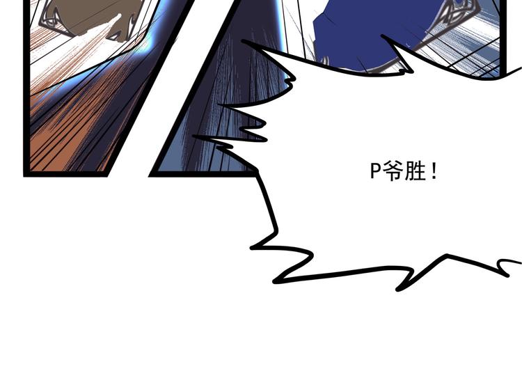 怪医不语韩漫全集-第27话 哥哥我要吃掉你无删减无遮挡章节图片 
