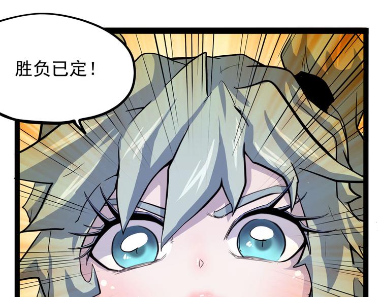 怪医不语韩漫全集-第27话 哥哥我要吃掉你无删减无遮挡章节图片 