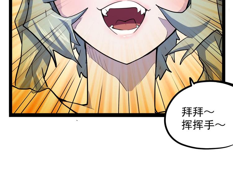 怪医不语韩漫全集-第27话 哥哥我要吃掉你无删减无遮挡章节图片 