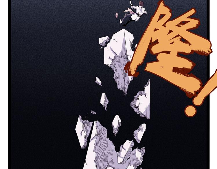 怪医不语韩漫全集-第27话 哥哥我要吃掉你无删减无遮挡章节图片 