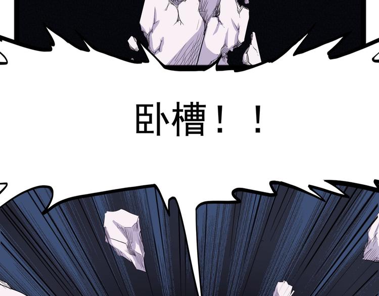 怪医不语韩漫全集-第27话 哥哥我要吃掉你无删减无遮挡章节图片 