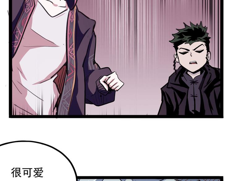 怪医不语韩漫全集-第27话 哥哥我要吃掉你无删减无遮挡章节图片 