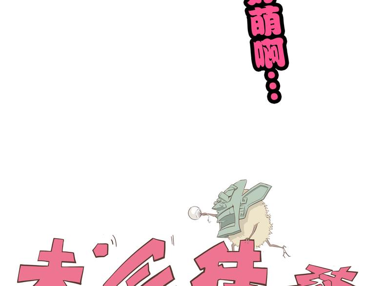 怪医不语韩漫全集-第27话 哥哥我要吃掉你无删减无遮挡章节图片 