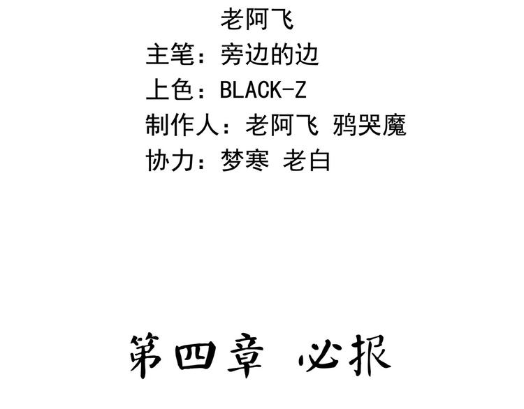 怪医不语韩漫全集-第27话 哥哥我要吃掉你无删减无遮挡章节图片 