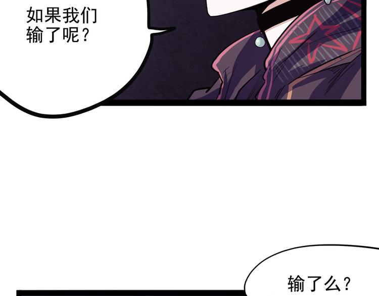怪医不语韩漫全集-第27话 哥哥我要吃掉你无删减无遮挡章节图片 