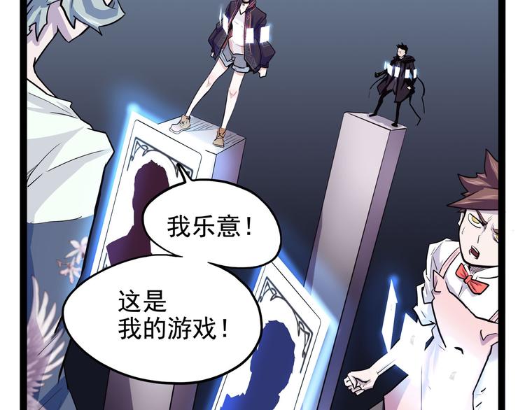 怪医不语韩漫全集-第27话 哥哥我要吃掉你无删减无遮挡章节图片 