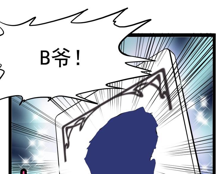 怪医不语韩漫全集-第27话 哥哥我要吃掉你无删减无遮挡章节图片 