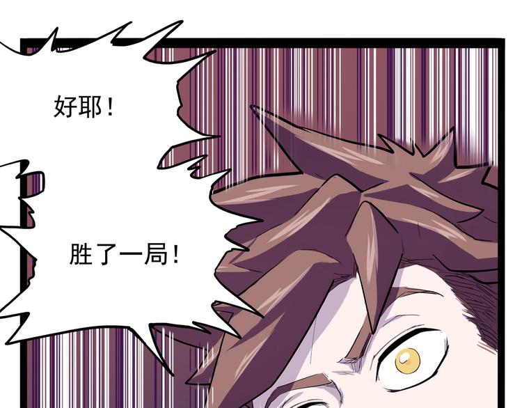 怪医不语韩漫全集-第27话 哥哥我要吃掉你无删减无遮挡章节图片 