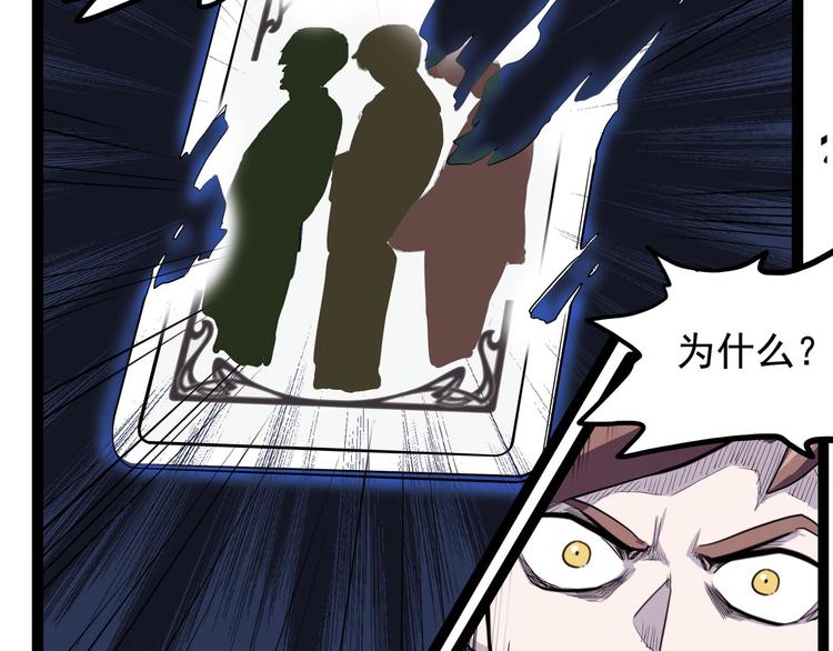怪医不语韩漫全集-第27话 哥哥我要吃掉你无删减无遮挡章节图片 