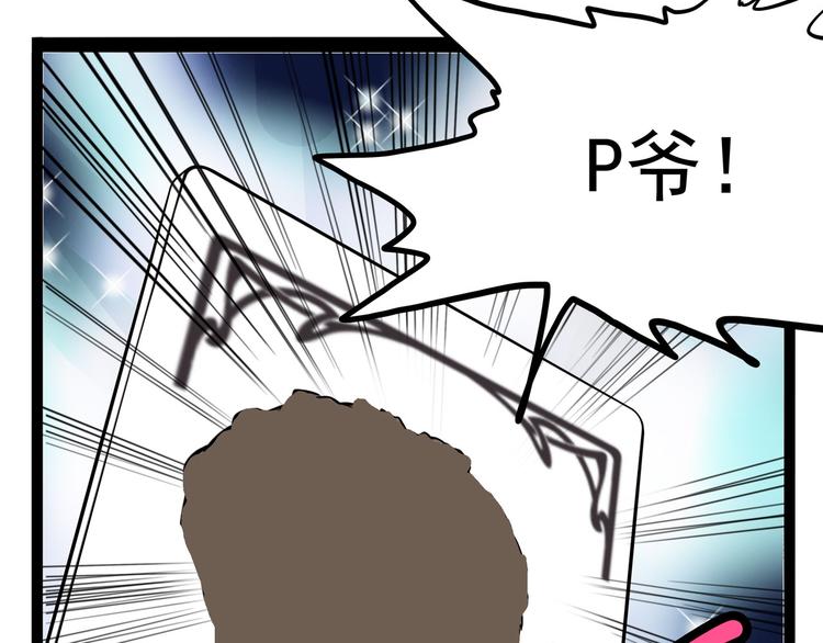 怪医不语韩漫全集-第27话 哥哥我要吃掉你无删减无遮挡章节图片 