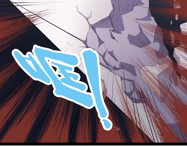 怪医不语韩漫全集-第27话 哥哥我要吃掉你无删减无遮挡章节图片 