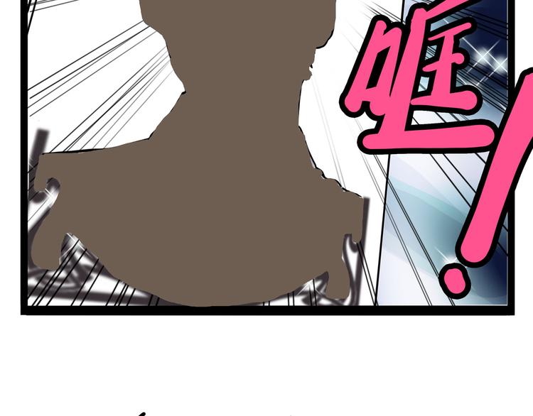 怪医不语韩漫全集-第27话 哥哥我要吃掉你无删减无遮挡章节图片 