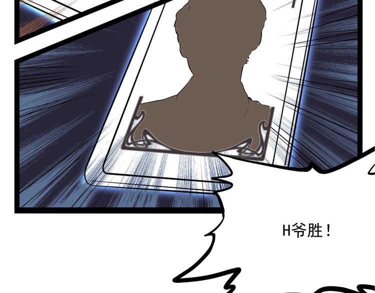 怪医不语韩漫全集-第27话 哥哥我要吃掉你无删减无遮挡章节图片 