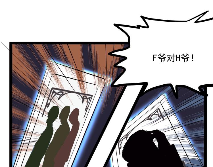 怪医不语韩漫全集-第27话 哥哥我要吃掉你无删减无遮挡章节图片 