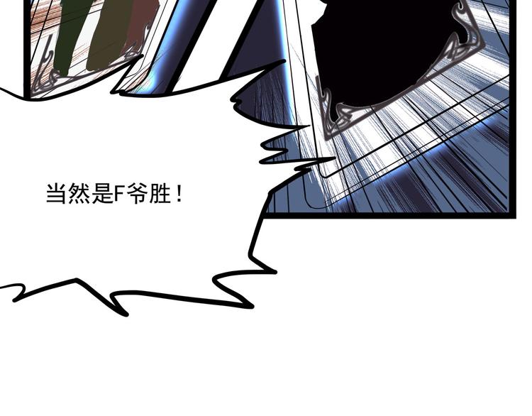 怪医不语韩漫全集-第27话 哥哥我要吃掉你无删减无遮挡章节图片 