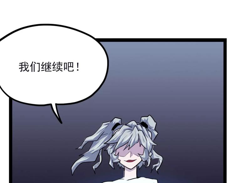 怪医不语韩漫全集-第28话 女人间的战争无删减无遮挡章节图片 