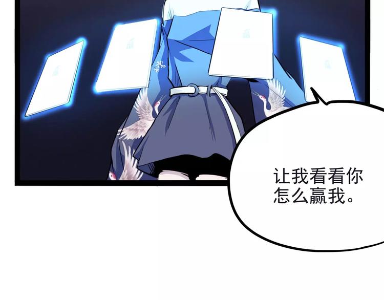 怪医不语韩漫全集-第28话 女人间的战争无删减无遮挡章节图片 