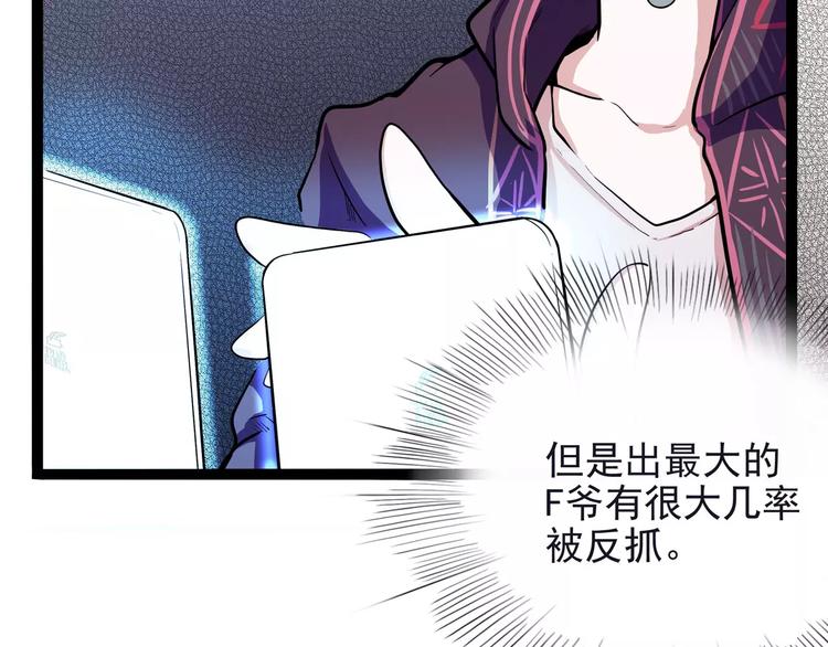 怪医不语韩漫全集-第28话 女人间的战争无删减无遮挡章节图片 