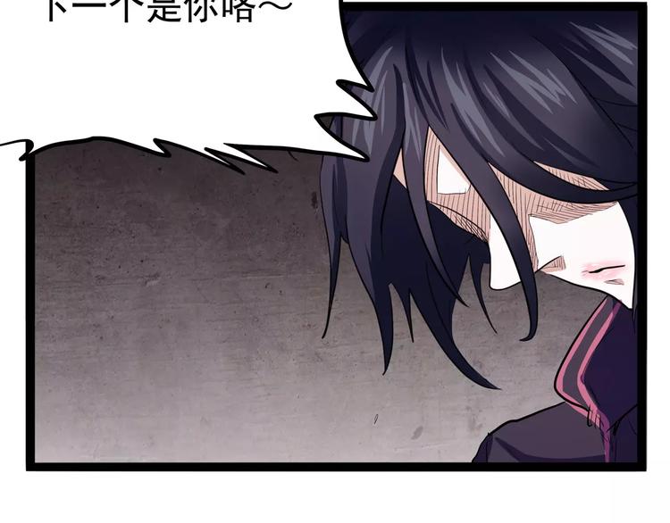 怪医不语韩漫全集-第28话 女人间的战争无删减无遮挡章节图片 