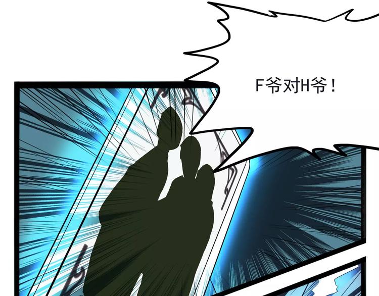 怪医不语韩漫全集-第28话 女人间的战争无删减无遮挡章节图片 