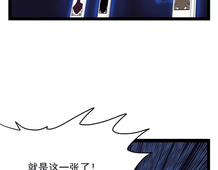 怪医不语韩漫全集-第28话 女人间的战争无删减无遮挡章节图片 