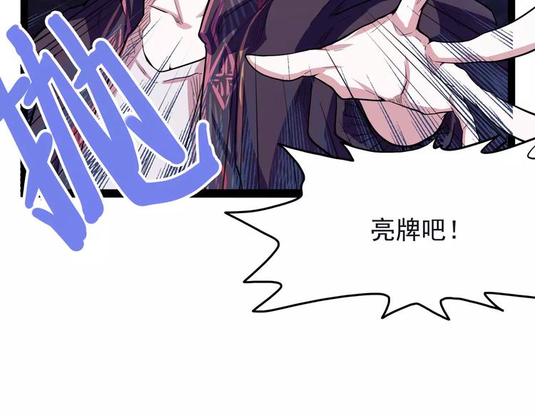 怪医不语韩漫全集-第28话 女人间的战争无删减无遮挡章节图片 