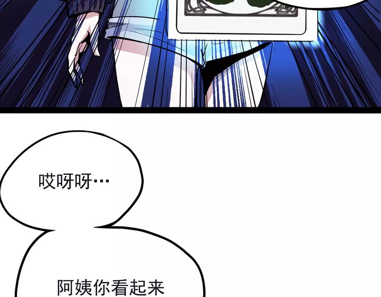 怪医不语韩漫全集-第28话 女人间的战争无删减无遮挡章节图片 