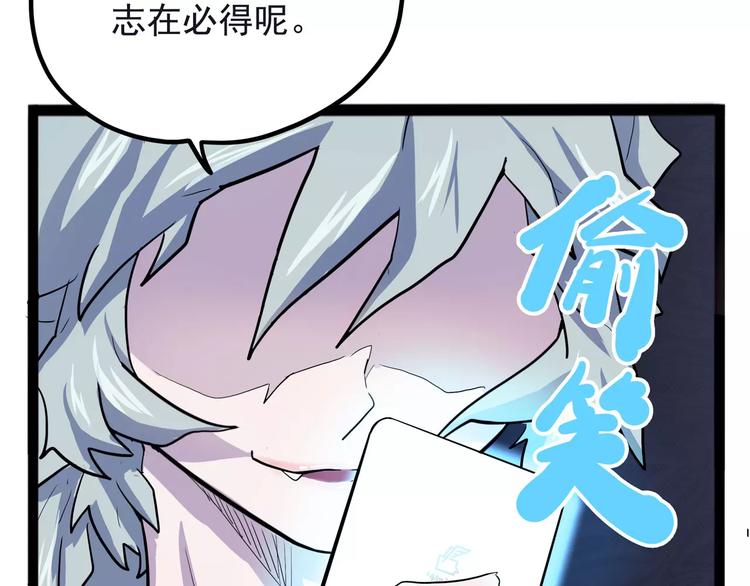 怪医不语韩漫全集-第28话 女人间的战争无删减无遮挡章节图片 