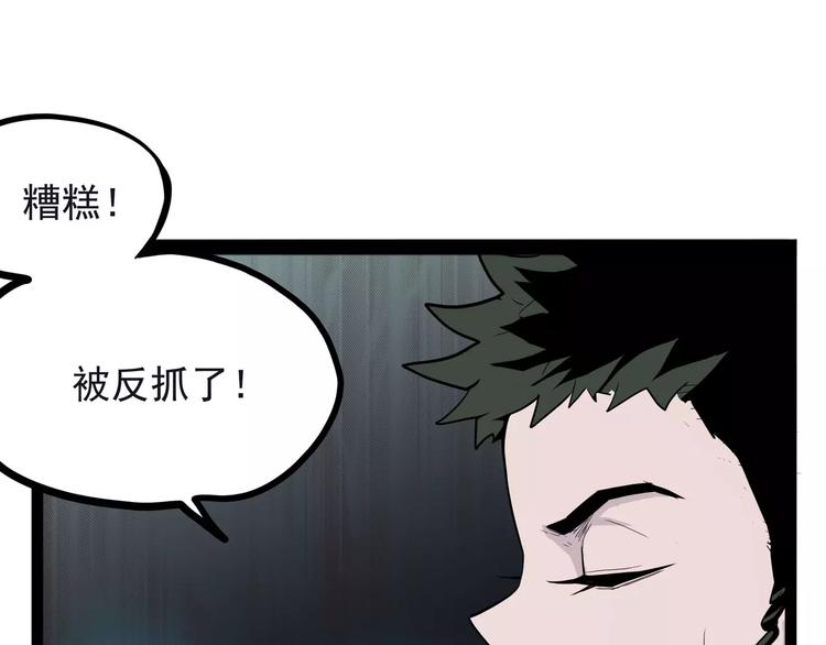 怪医不语韩漫全集-第28话 女人间的战争无删减无遮挡章节图片 