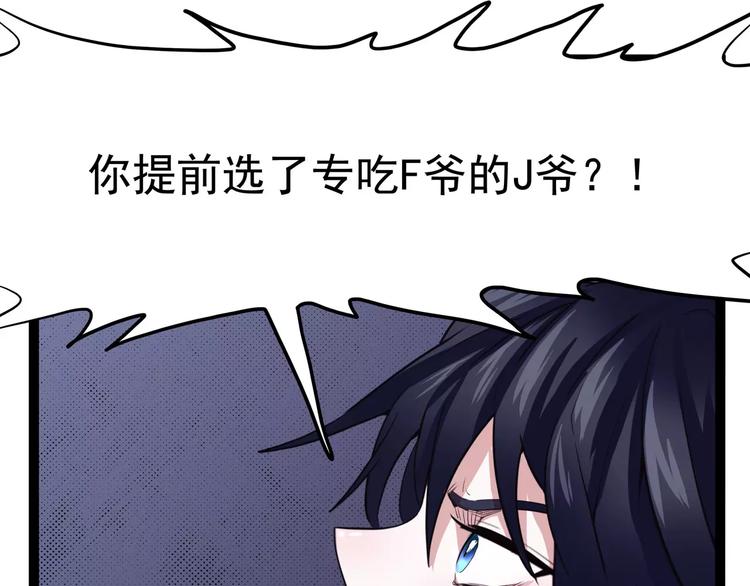 怪医不语韩漫全集-第28话 女人间的战争无删减无遮挡章节图片 