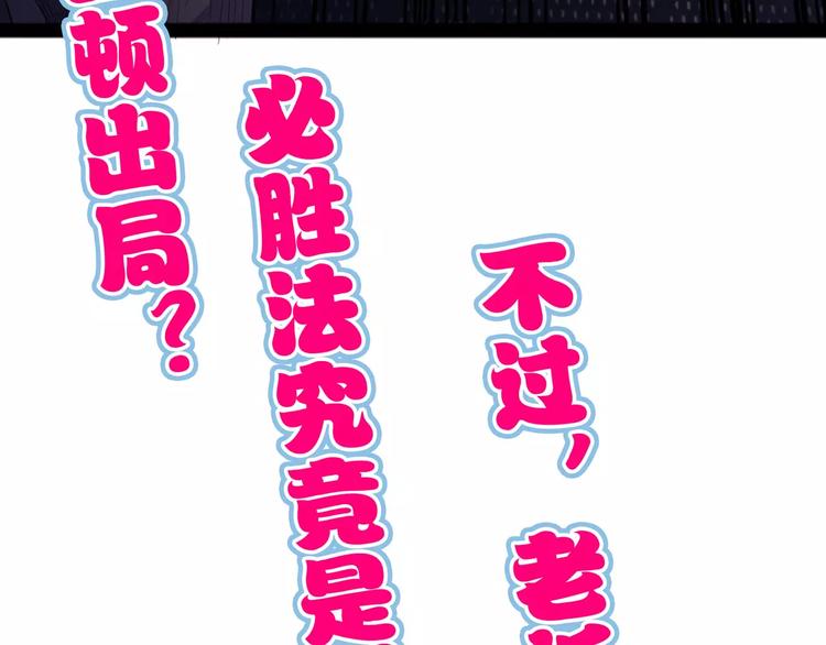 怪医不语韩漫全集-第28话 女人间的战争无删减无遮挡章节图片 