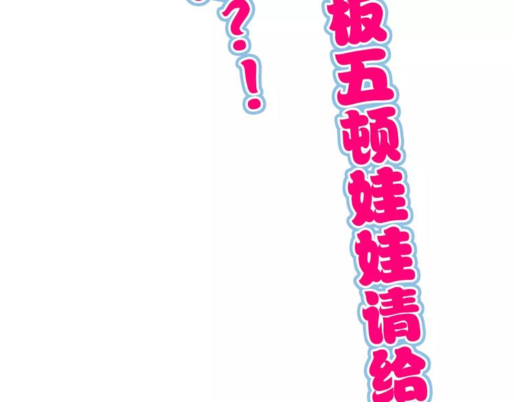 怪医不语韩漫全集-第28话 女人间的战争无删减无遮挡章节图片 