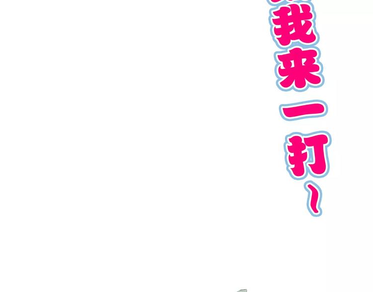 怪医不语韩漫全集-第28话 女人间的战争无删减无遮挡章节图片 