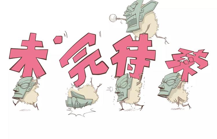 怪医不语韩漫全集-第28话 女人间的战争无删减无遮挡章节图片 