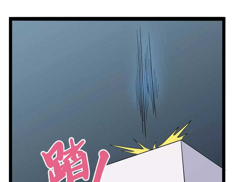 怪医不语韩漫全集-第28话 女人间的战争无删减无遮挡章节图片 