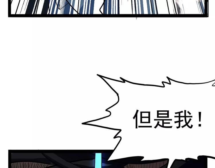 怪医不语韩漫全集-第28话 女人间的战争无删减无遮挡章节图片 