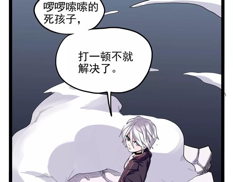 怪医不语韩漫全集-第28话 女人间的战争无删减无遮挡章节图片 