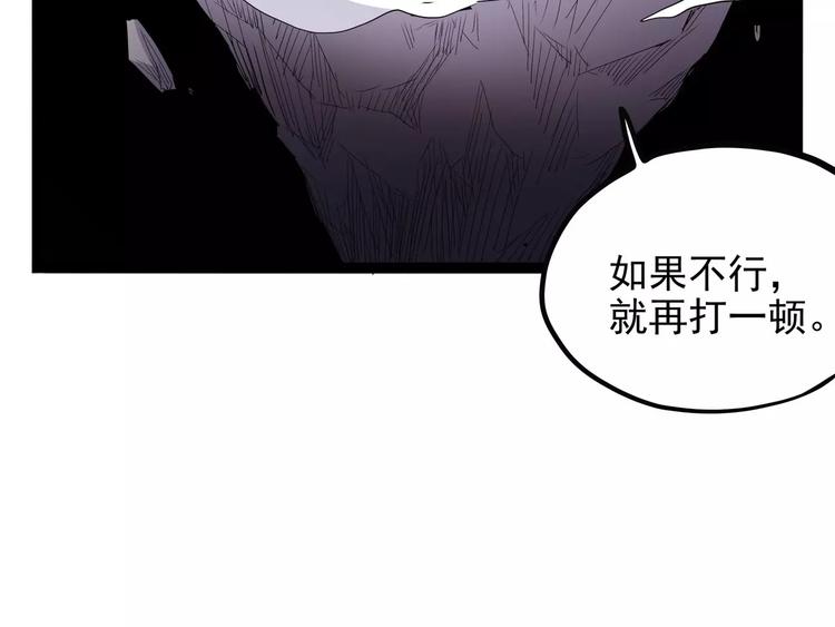 怪医不语韩漫全集-第28话 女人间的战争无删减无遮挡章节图片 
