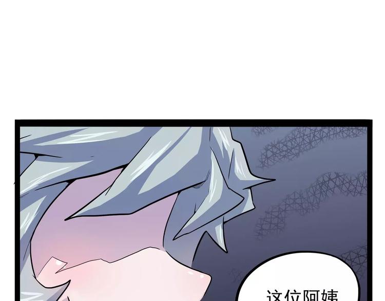 怪医不语韩漫全集-第28话 女人间的战争无删减无遮挡章节图片 