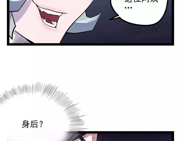 怪医不语韩漫全集-第28话 女人间的战争无删减无遮挡章节图片 