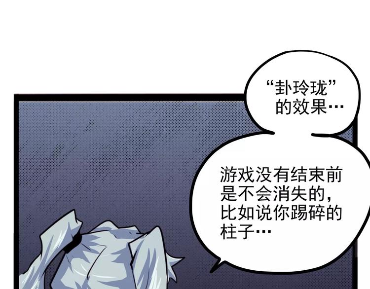 怪医不语韩漫全集-第28话 女人间的战争无删减无遮挡章节图片 