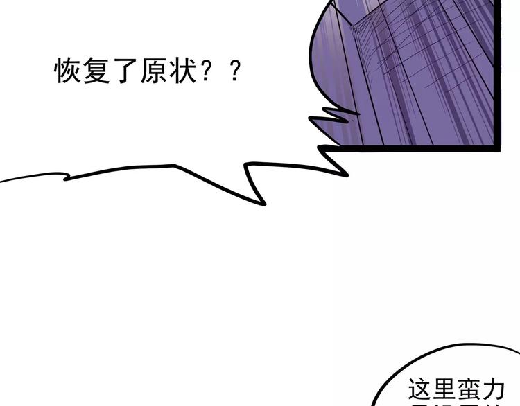怪医不语韩漫全集-第28话 女人间的战争无删减无遮挡章节图片 