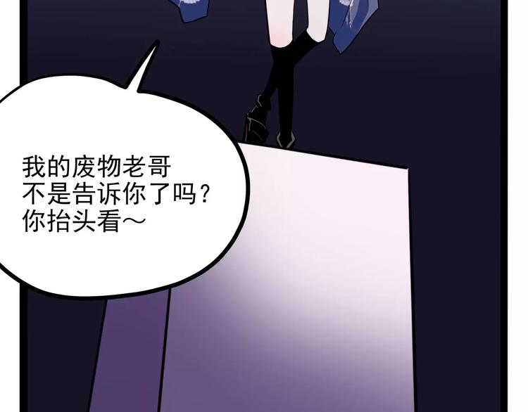 怪医不语韩漫全集-第28话 女人间的战争无删减无遮挡章节图片 