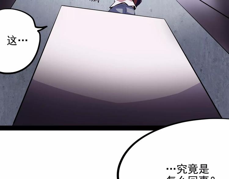 怪医不语韩漫全集-第28话 女人间的战争无删减无遮挡章节图片 